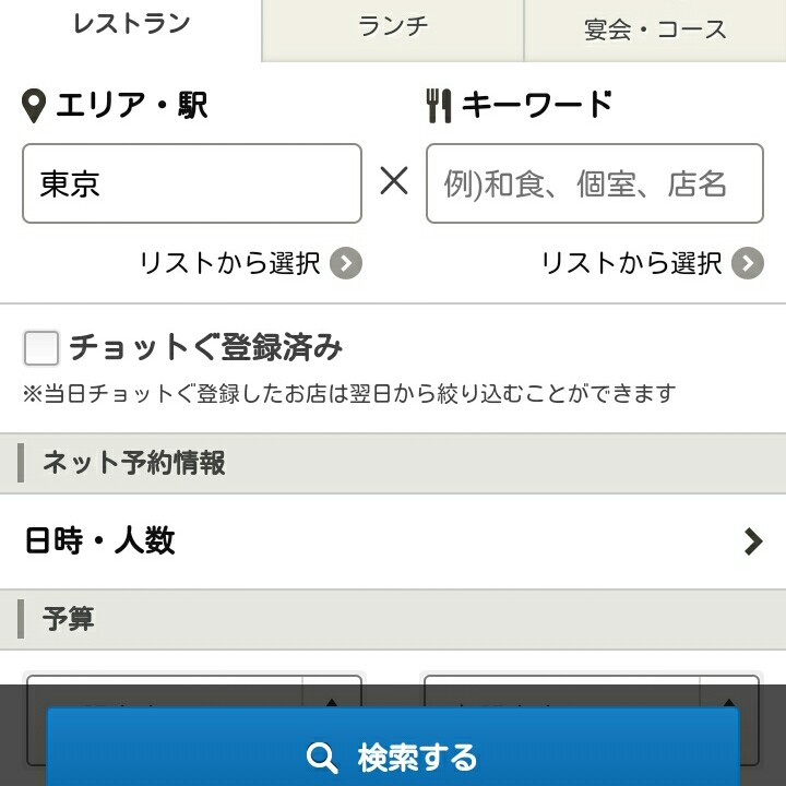 f:id:toutsuki:20191207205430j:plain