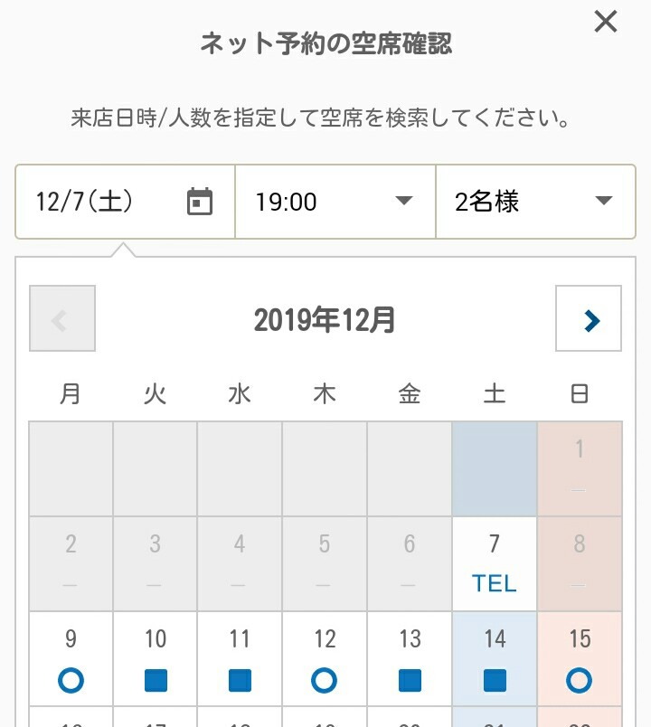 f:id:toutsuki:20191207205456j:plain f:id:toutsuki:20191207205456j:plain