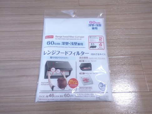 f:id:toutsuki:20210609195501j:plain