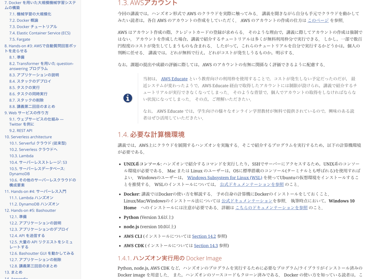 f:id:touya_hujitani:20200712234801p:plain