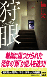 f:id:touyo:20090918134152g:image:left