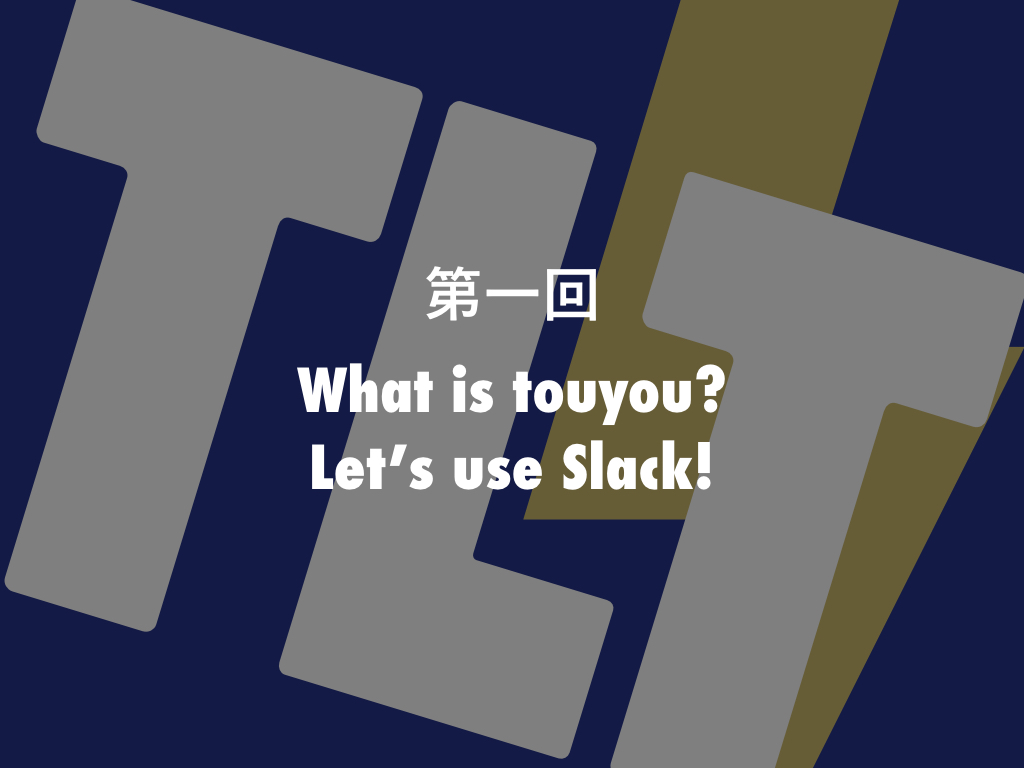 f:id:touyou1121:20171221112829j:plain f:id:touyou1121:20171221112829j:plain