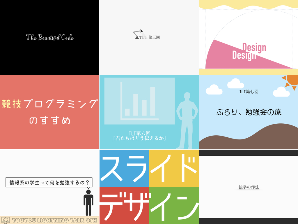 f:id:touyou1121:20171221114521j:plain