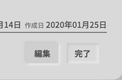 f:id:touyou1121:20200126101820p:plain f:id:touyou1121:20200126101820p:plain