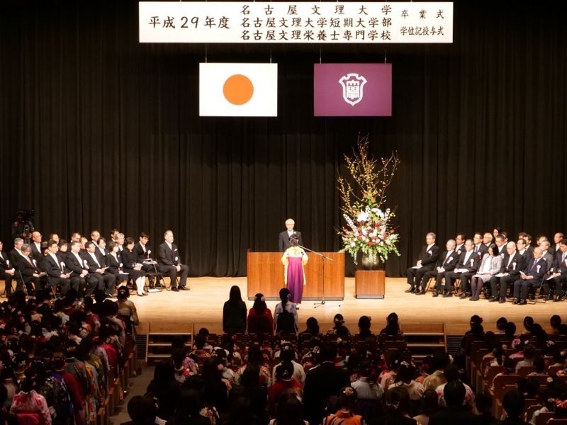学位記 卒業証書授与式 B Netブログ
