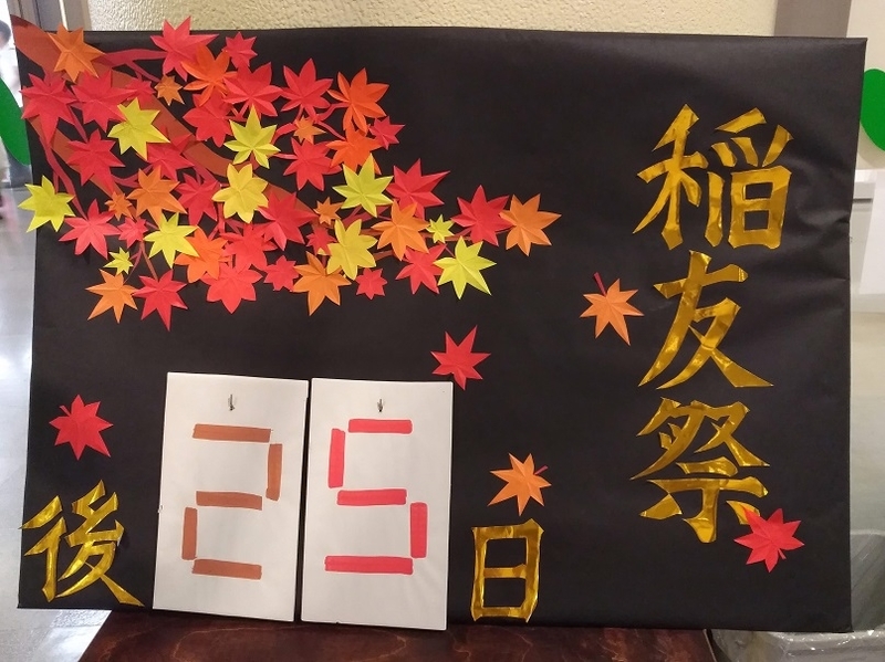 f:id:touyuu:20180925095359j:image:w360