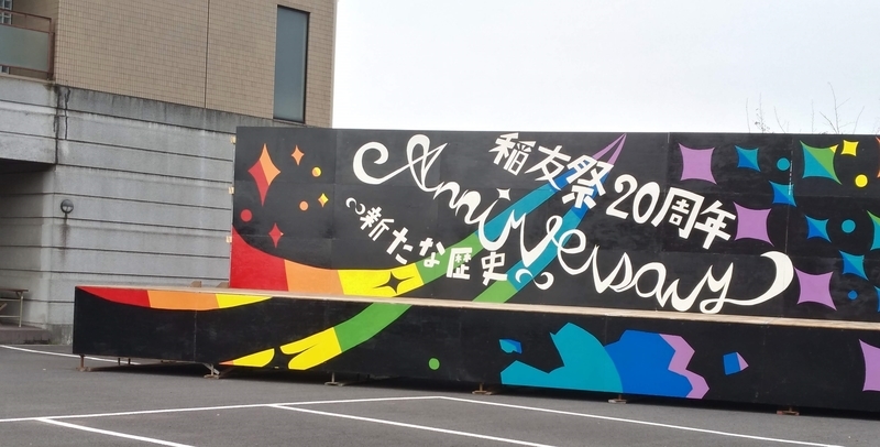 f:id:touyuu:20181016085112j:image:w360