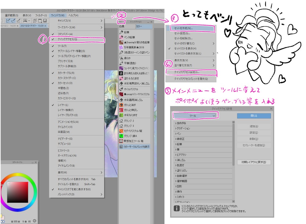 f:id:towacoto:20210910161559j:plain
