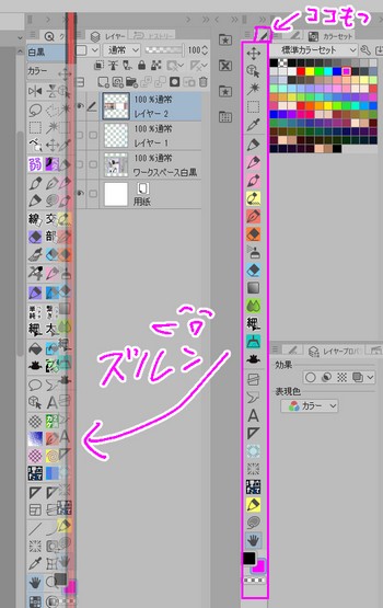 f:id:towacoto:20210910190935j:plain