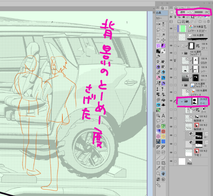 f:id:towacoto:20210929204217j:plain