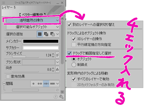 f:id:towacoto:20210929211345j:plain