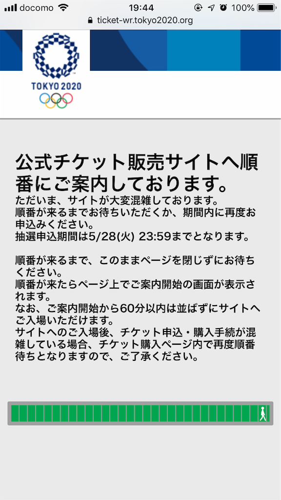f:id:towanitomoni:20190510094517p:image f:id:towanitomoni:20190510094517p:image