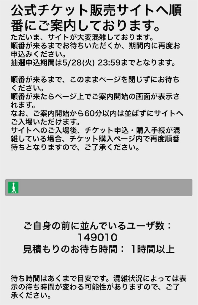f:id:towanitomoni:20190510094741j:image f:id:towanitomoni:20190510094741j:image