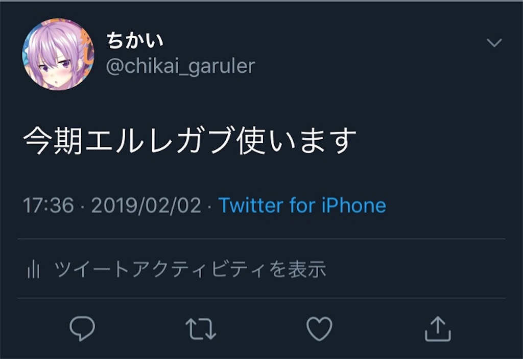 f:id:towanochikai:20190403012239j:image f:id:towanochikai:20190403012239j:image