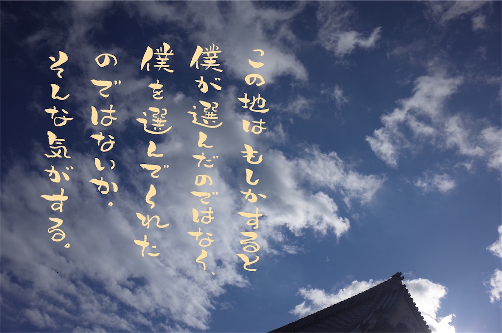 f:id:towarebito:20170228174128j:image f:id:towarebito:20170228174128j:image