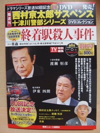 ちょこの家