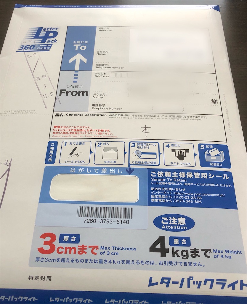 f:id:towau1g:20190504012102j:image f:id:towau1g:20190504012102j:image