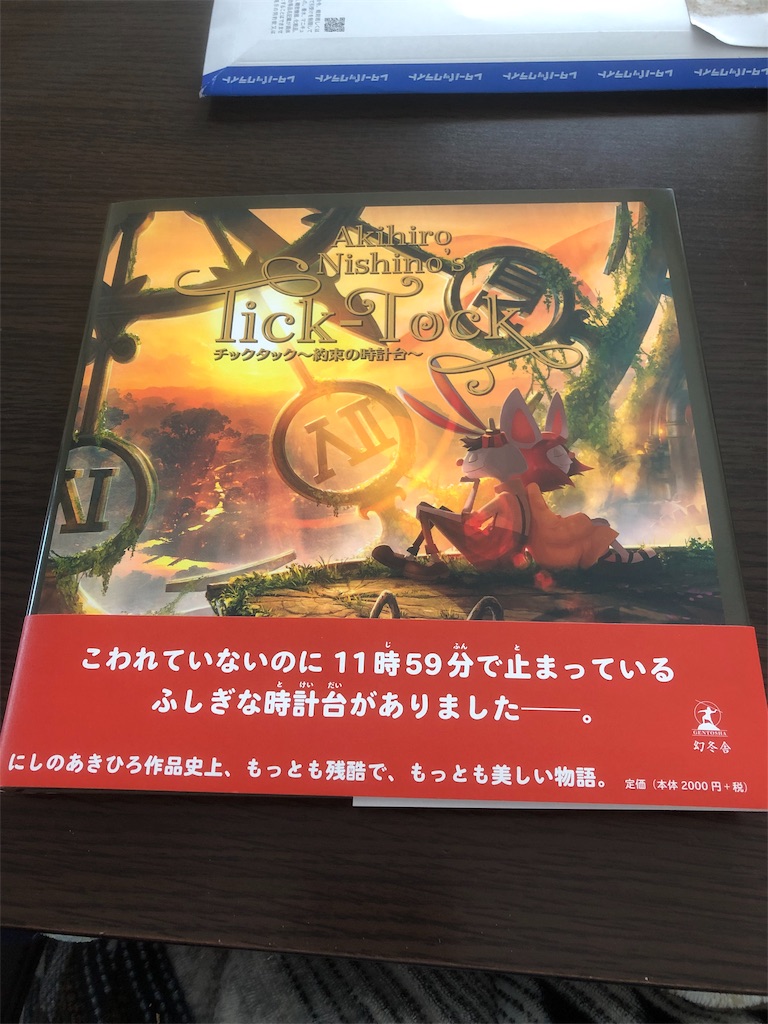 f:id:towau1g:20190504012252j:image f:id:towau1g:20190504012252j:image