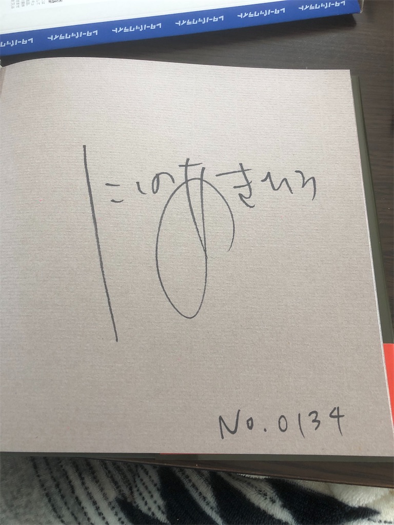f:id:towau1g:20190504012433j:image f:id:towau1g:20190504012433j:image
