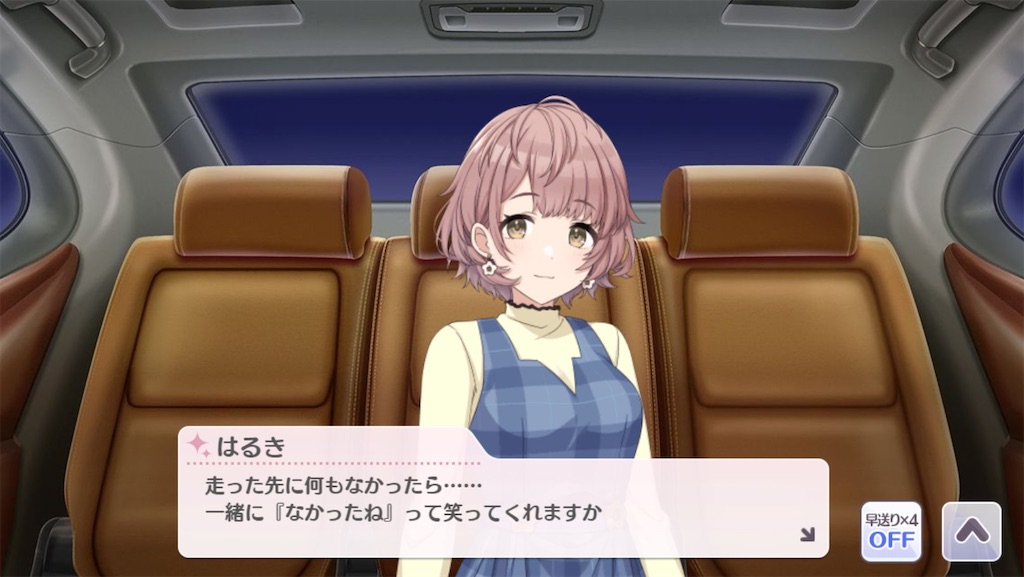 f:id:tox_of_jellyfish:20240603022428j:image