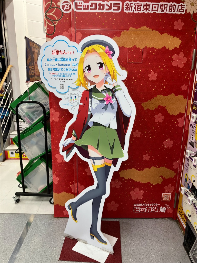 f:id:tox_of_jellyfish:20250505215954j:image