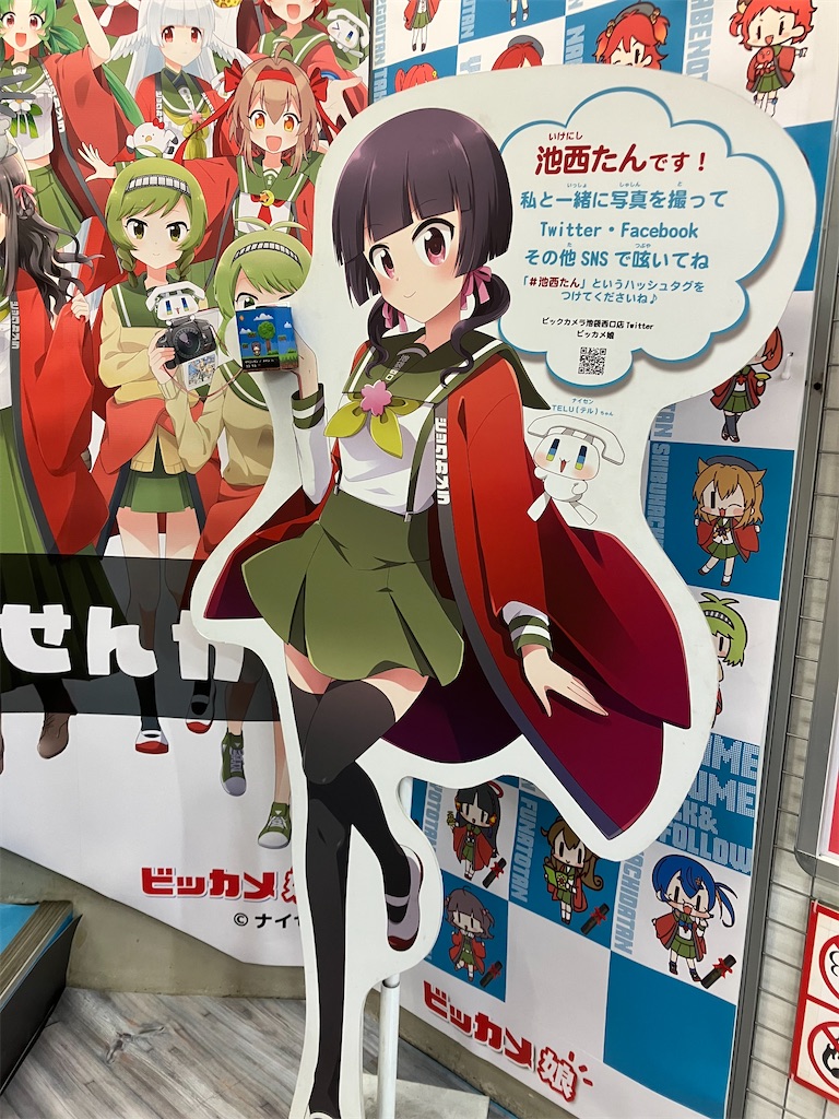 f:id:tox_of_jellyfish:20250505220124j:image