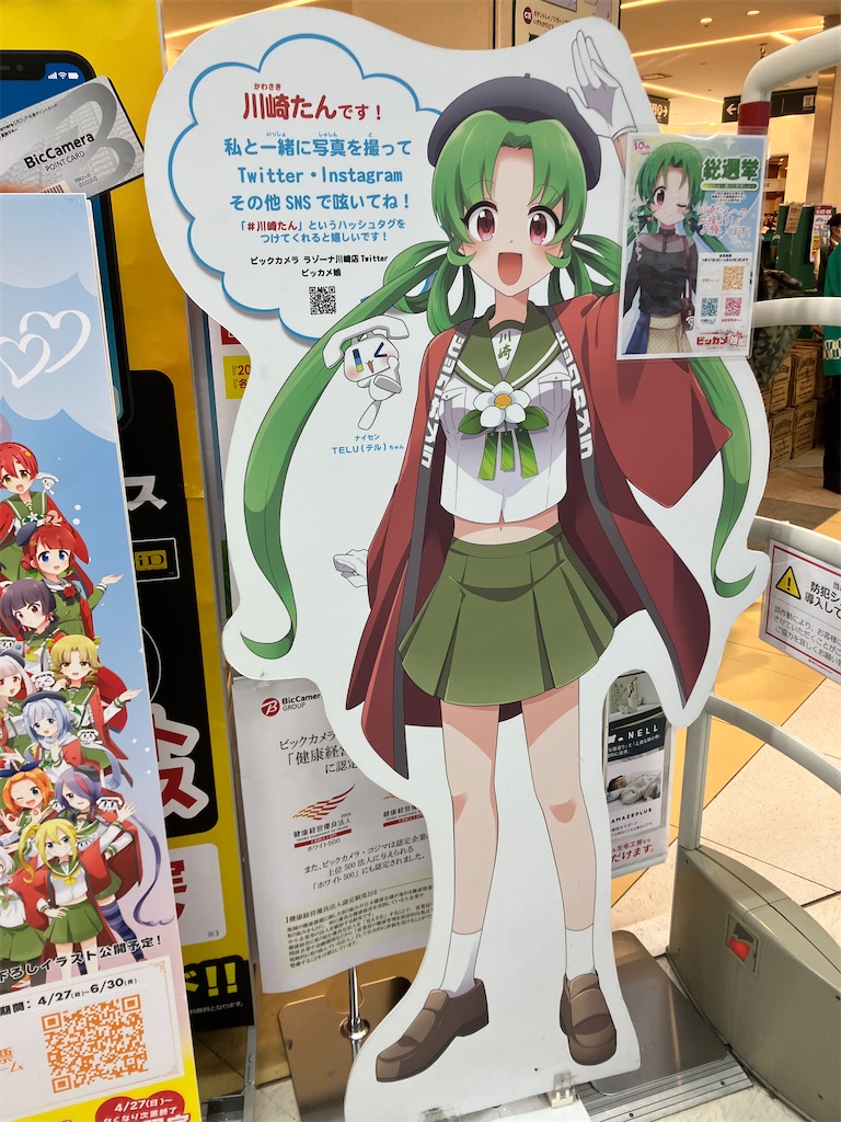 f:id:tox_of_jellyfish:20250505220228j:image