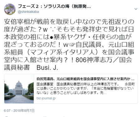 希望のトポス