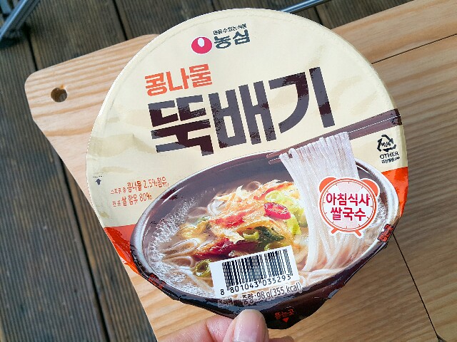 辛くないカップ麺 콩나물뚝배기 新 チアの韓国ブログ