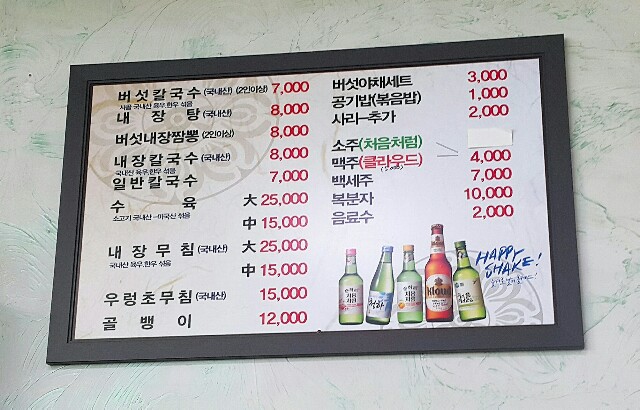 f:id:toxic-chia:20160918180422j:image f:id:toxic-chia:20160918180422j:image