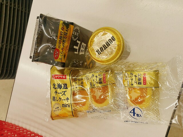 f:id:toxic-chia:20170329160928j:image f:id:toxic-chia:20170329160928j:image