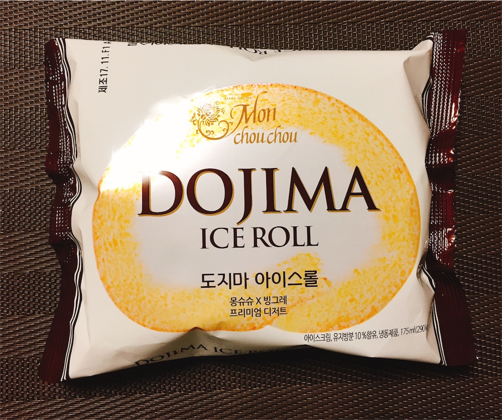 f:id:toxic-chia:20171108214940j:image
