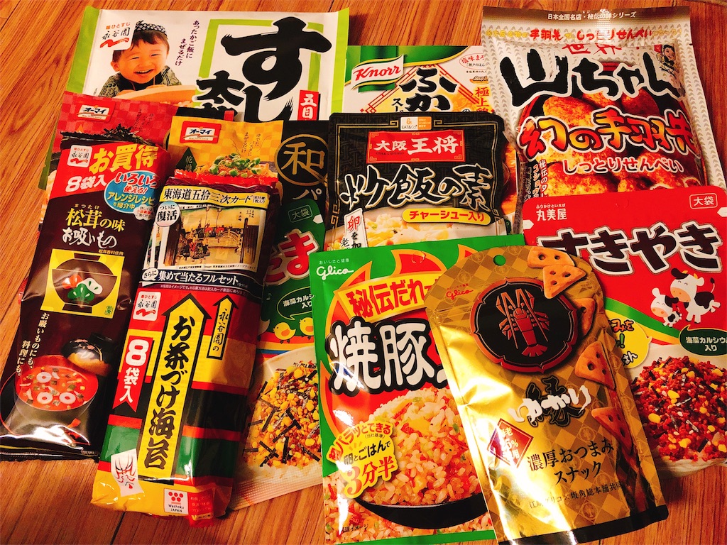 f:id:toxic-chia:20180101223242j:image