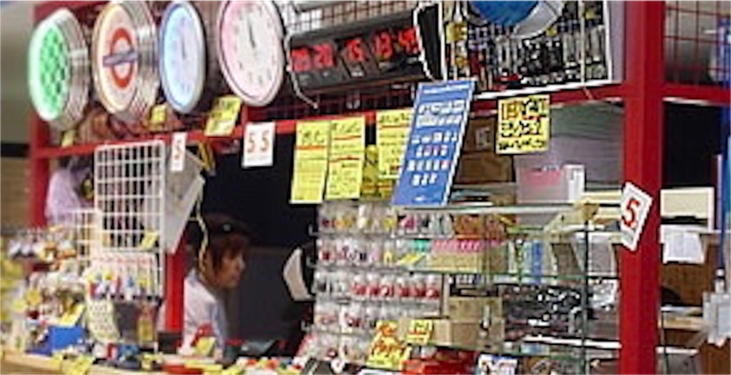 f:id:toxic-chia:20180101223252j:image