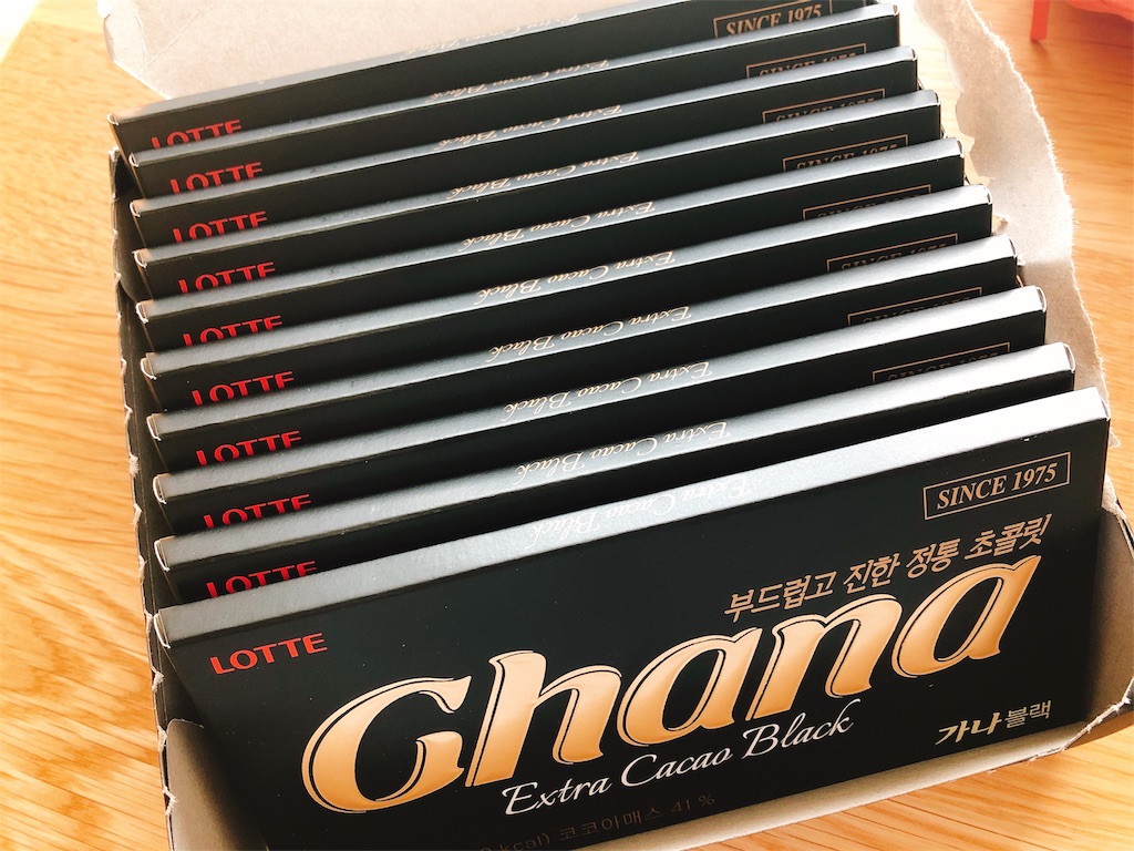 f:id:toxic-chia:20180102153217j:image