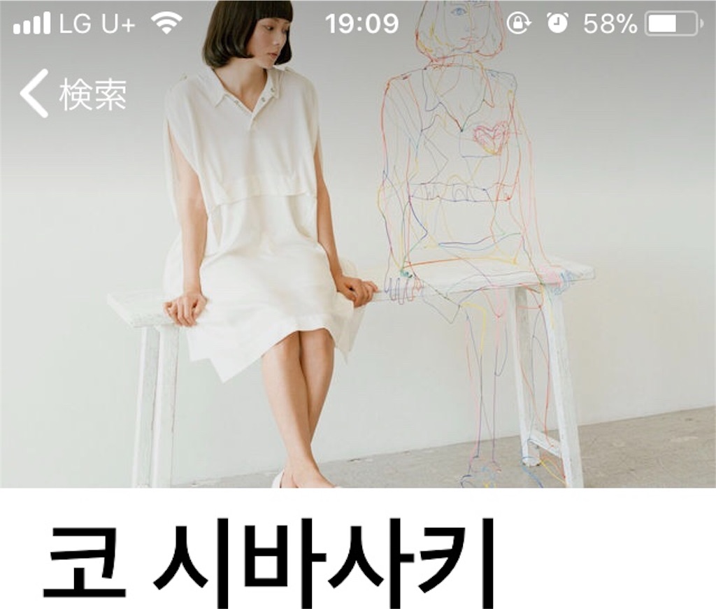 f:id:toxic-chia:20180119173736j:image