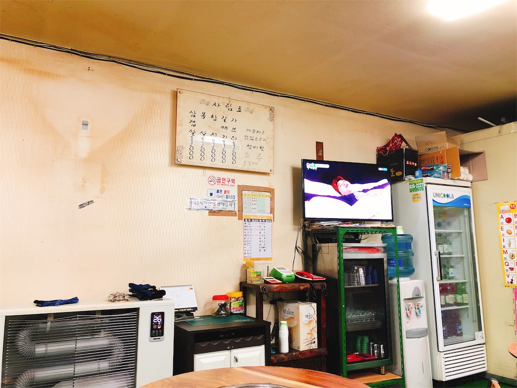 f:id:toxic-chia:20180121144421j:image f:id:toxic-chia:20180121144421j:image