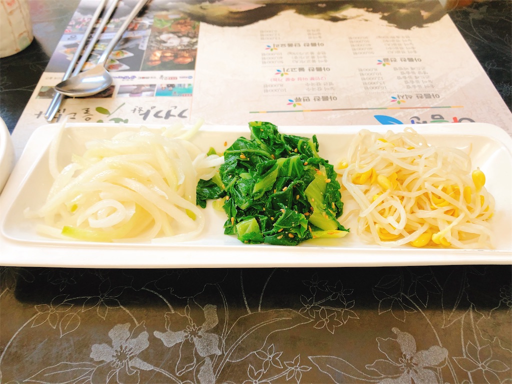 f:id:toxic-chia:20180126220720j:image