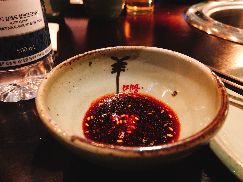 f:id:toxic-chia:20180210104028j:image
