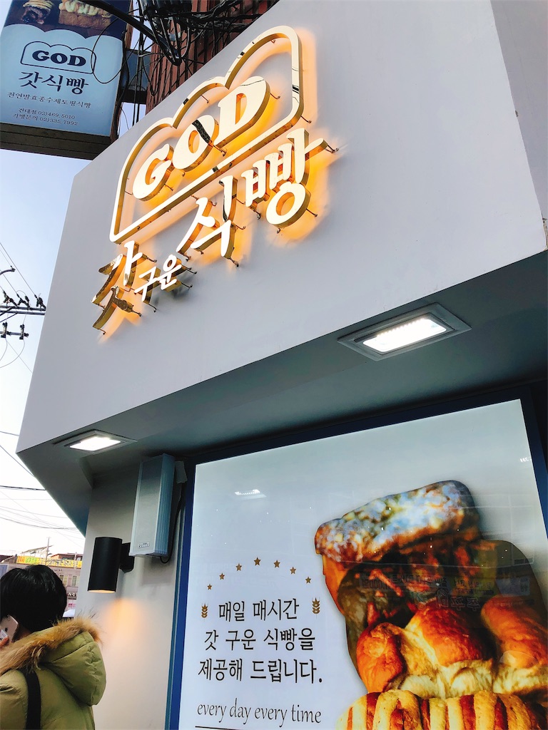 f:id:toxic-chia:20180301175530j:image