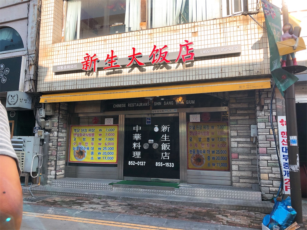 f:id:toxic-chia:20180529143611j:image