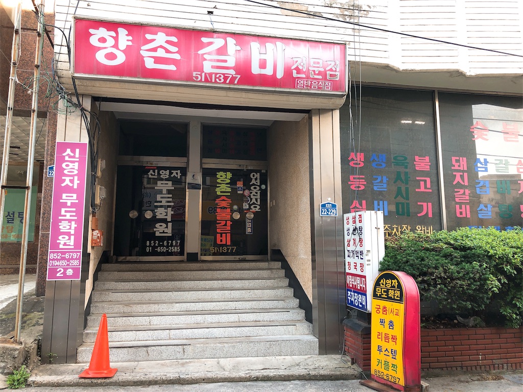 f:id:toxic-chia:20180529143624j:image