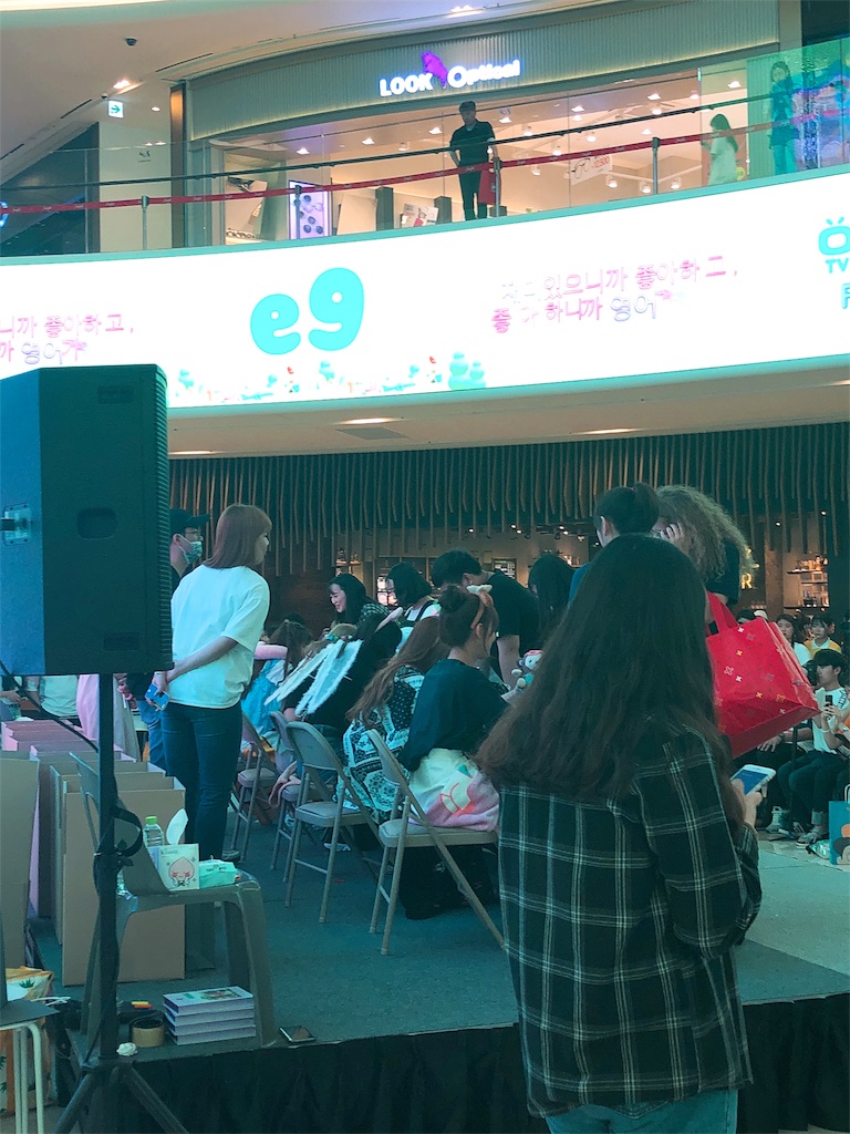 f:id:toxic-chia:20180612172255j:image