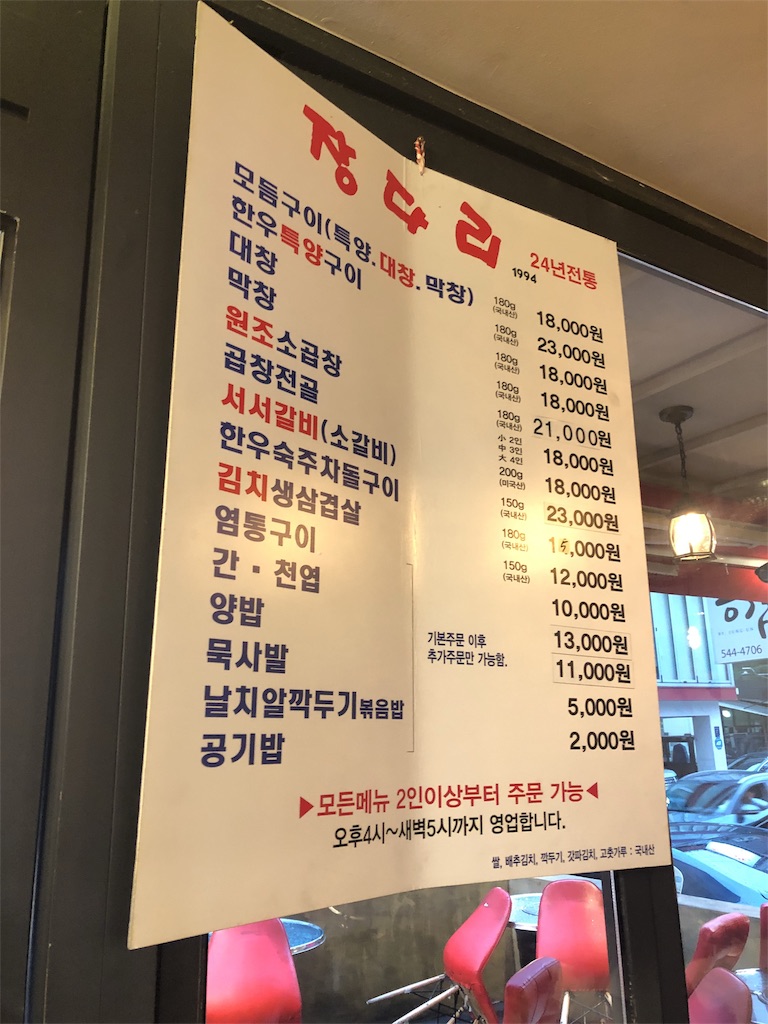 f:id:toxic-chia:20180807160003j:image