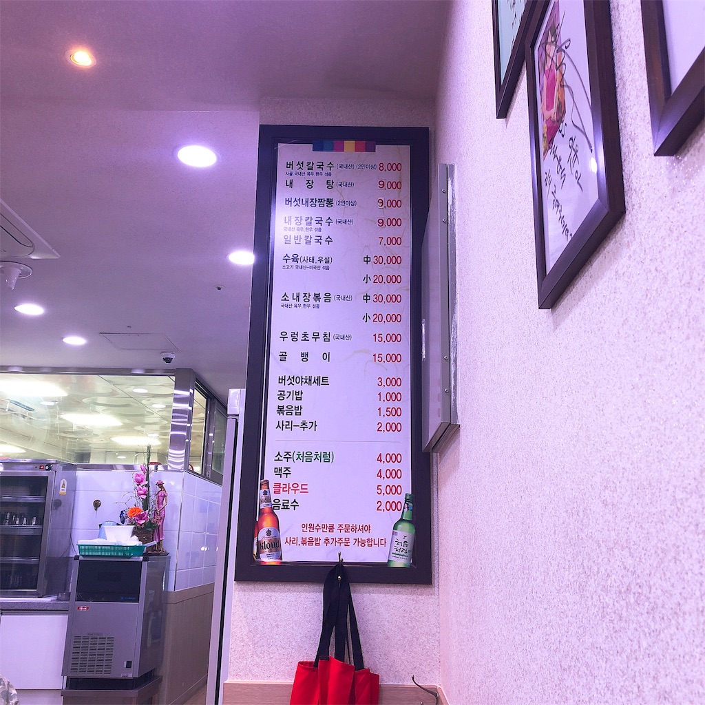 f:id:toxic-chia:20181004221218j:image