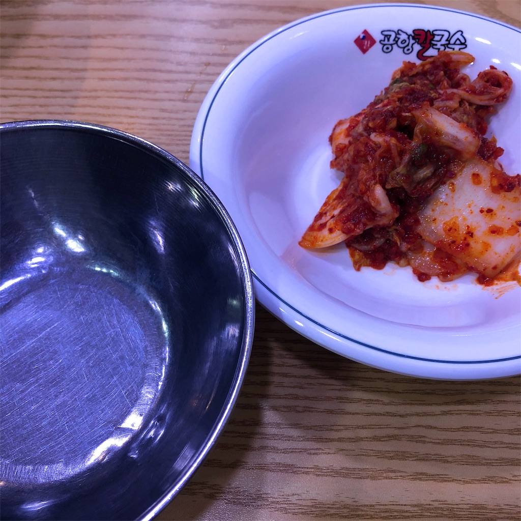 f:id:toxic-chia:20181004221227j:image