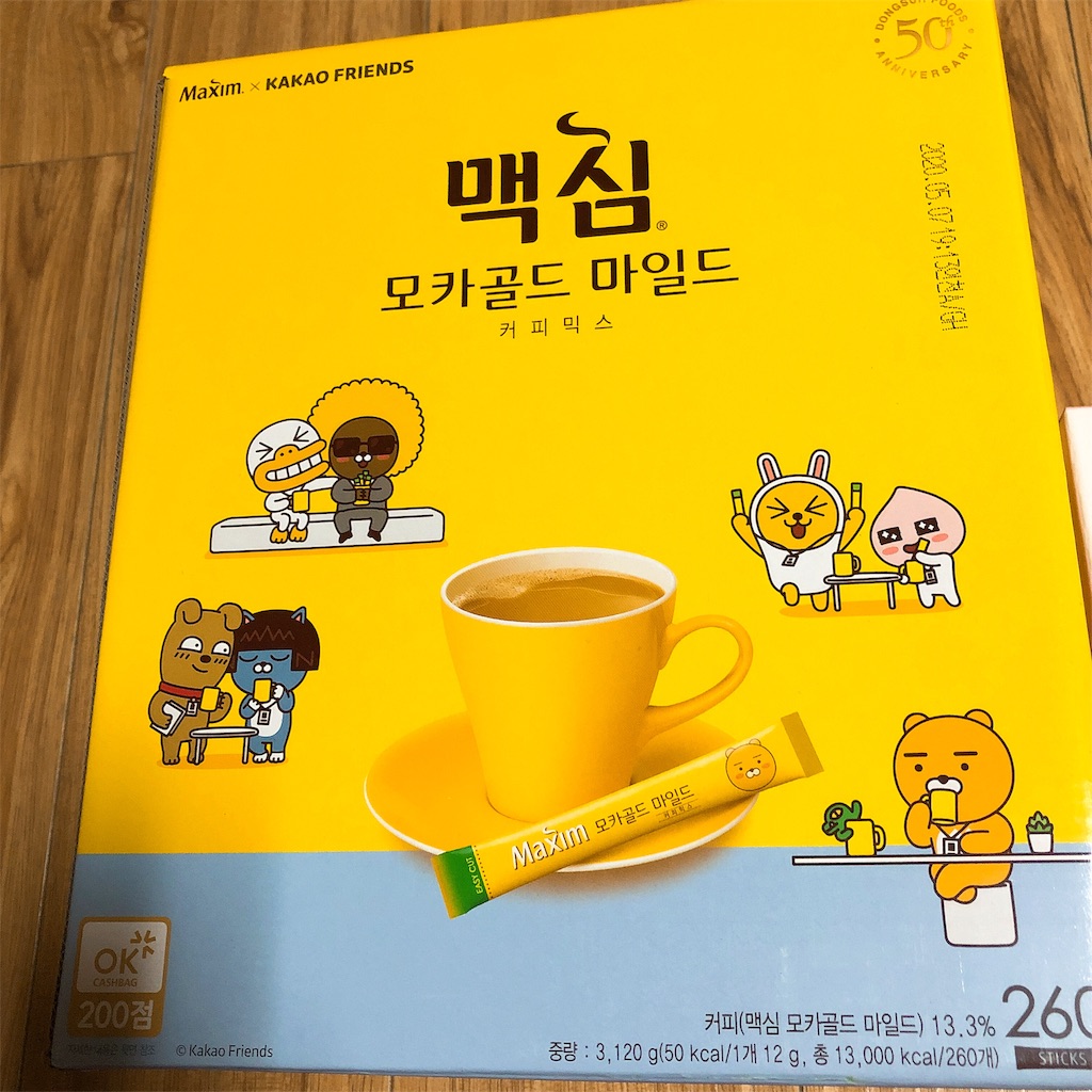 f:id:toxic-chia:20181119135257j:image