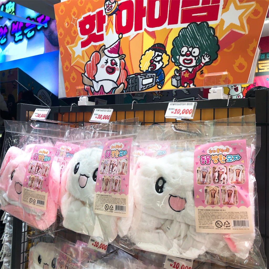 f:id:toxic-chia:20181220161323j:image