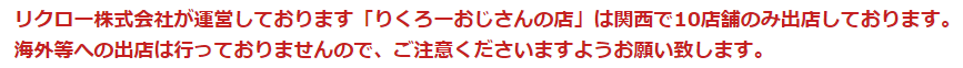 f:id:toxic-chia:20190110122126p:plain