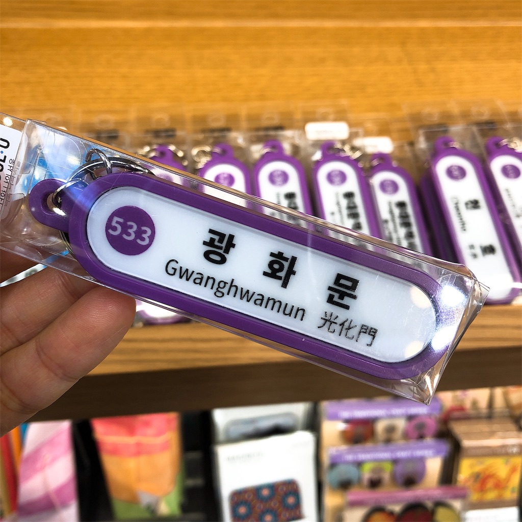f:id:toxic-chia:20190122141706j:image
